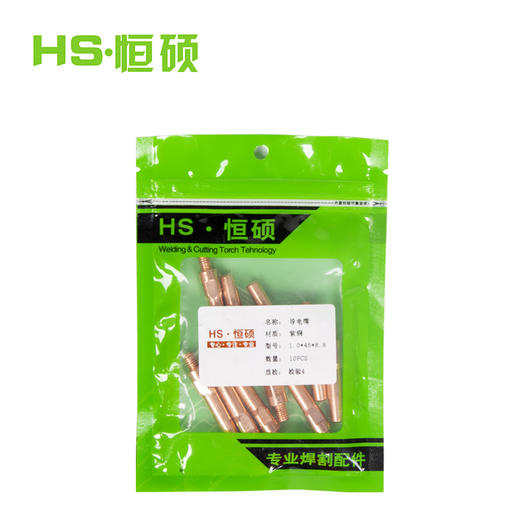 恒硕气保焊枪导电嘴 商品图1