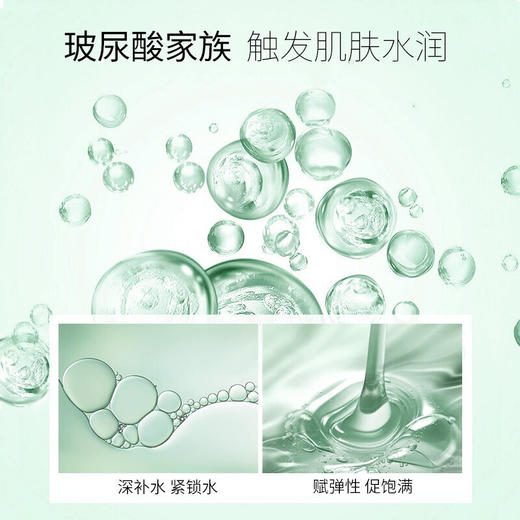 【微商城】【79元3件】美康粉黛玻尿酸面膜一盒 商品图2