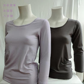 16897女式大圆领八分袖莫代尔打底上衣（特价二枚组）