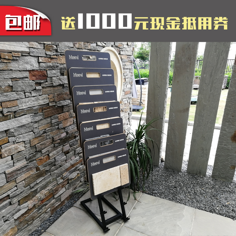 Mineral标准手提版样品