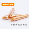 恒硕气保焊枪导电嘴 商品缩略图3