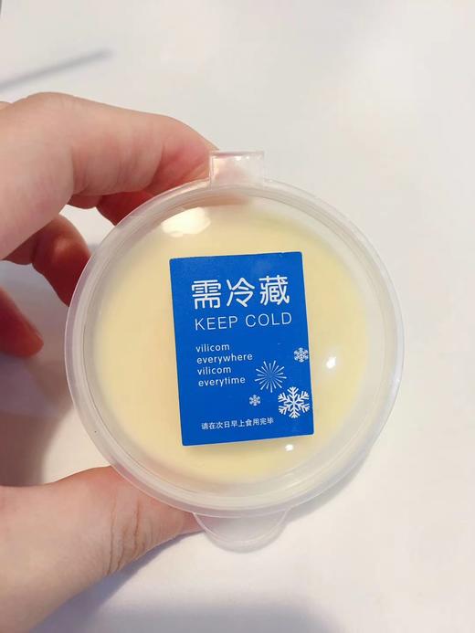 冰淇淋牛乳酱（冷冻） 商品图0
