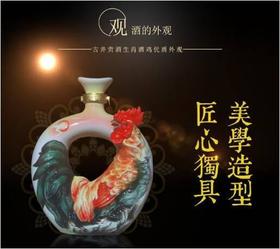 【推荐】古井贡 十二生肖 69度 1L 【单瓶装】（生肖随机）