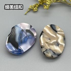 Y11高脚椭圆形醋酸扣(整包购买)