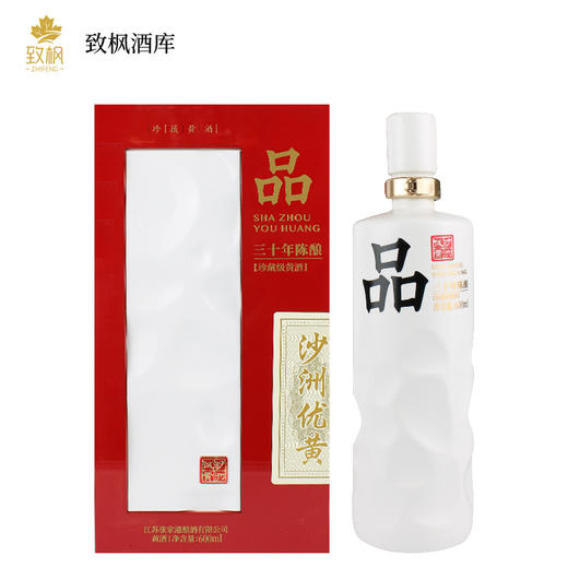 沙优三十年（品）600ML 商品图0