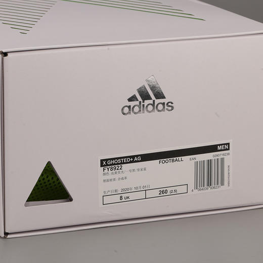 ADIDAS/阿迪达斯X GHOSTED+ AG 超顶足球鞋FY8922 商品图2