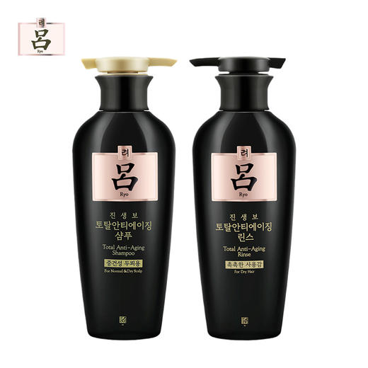 吕 黑吕中干性舒缓头皮 洗发水/护发素 400ml 商品图0