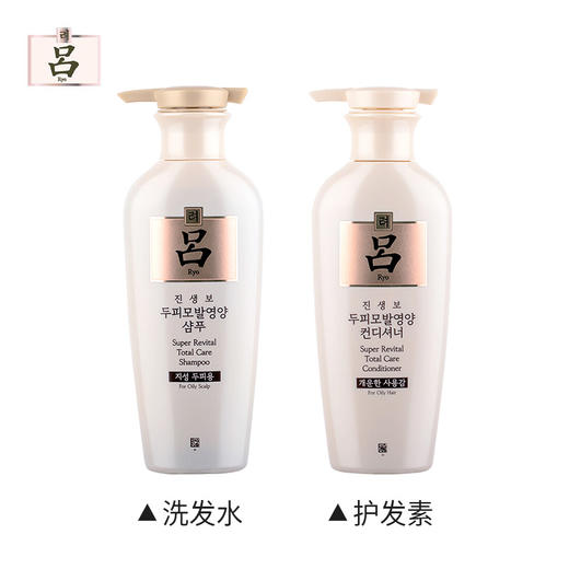 吕 白吕控油去屑止痒 洗发水/护发素 400ml 商品图1
