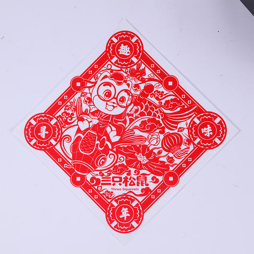 三只松鼠_周边_新年窗花 商品图1