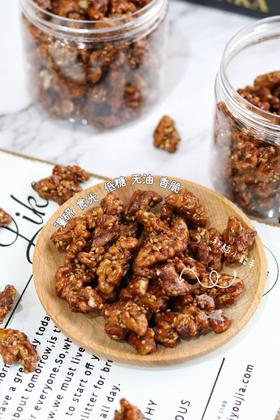 蜂蜜琥珀核桃仁