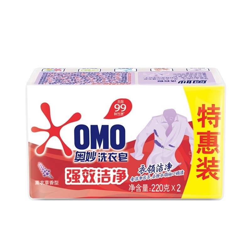 奥妙强效洁净洗衣皂220g*2
