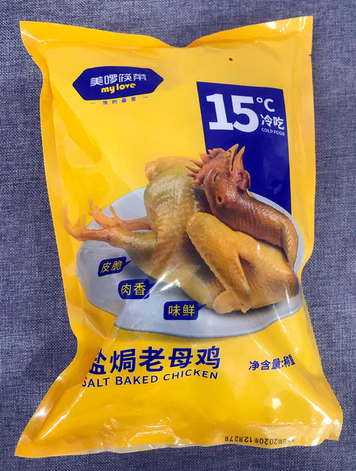 美啰筷菜 鸡鹅大礼包 3.65kg 商品图4