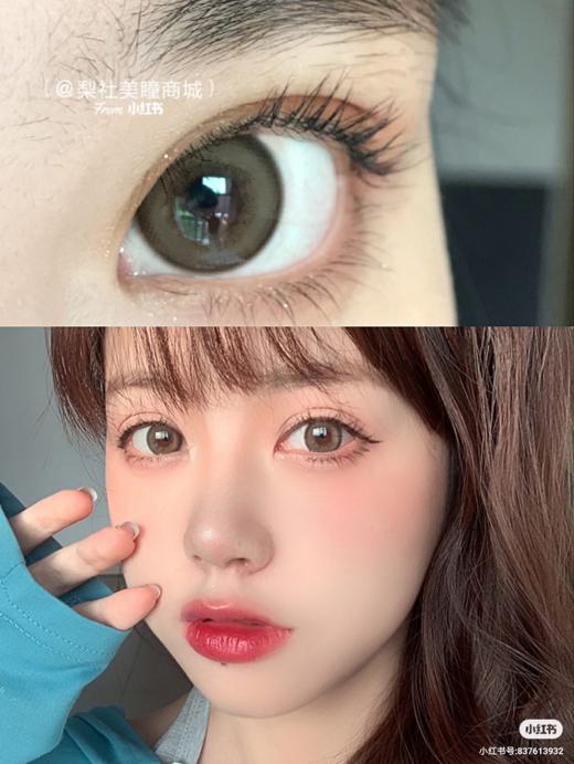 【小红书推荐款】 winni /牛乳热咖 /燕麦可可/ 年抛/直径14.5/着色13.7，248一副（商品详情任选） 商品图7