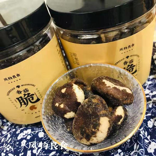 香菇脆+葡萄干双拼 商品图1