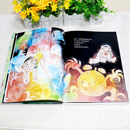 我用32个屁打败了睡魔怪 商品图1