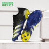 ADIDAS/阿迪达斯猎鹰FREAK .1 FG高端低帮足球鞋FY0745 商品缩略图0