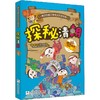探秘清朝  商品缩略图0