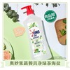 奥妙自然工坊果蔬餐具净洗洁精1.08kg 商品缩略图1
