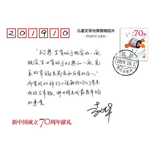 大漠寻星人  商品图2