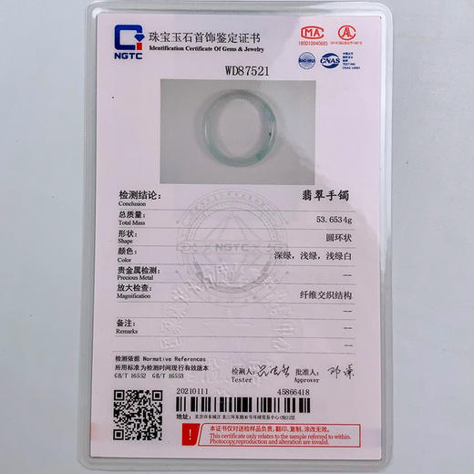 派瑞翡翠 翡翠手镯 糯种 飘绿花 商品图4