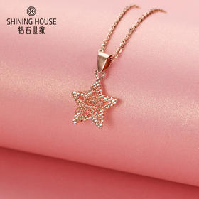 【时尚K金】钻石世家 18K金吊坠 星星吊坠 五角星五芒星 简单优雅吊坠（约0.5克）