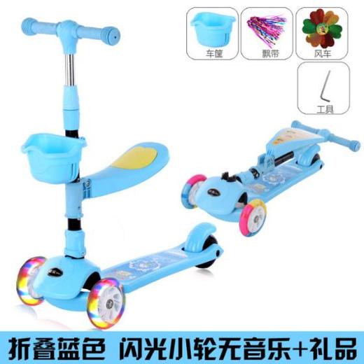 【儿童玩具】*滑板车1-2-3-6-12岁三合一可坐溜溜车女孩男宝宝小孩踏板车 商品图2