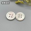 S4178再生扣(整包购买) 商品缩略图1