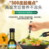 （新日期）爷爷的农场法国牛油果油/亚麻籽油 250ML 商品缩略图1