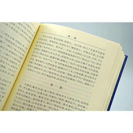 经典译林：聊斋志异 商品图7