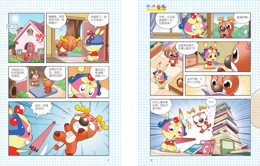 大中华寻宝系列 寻宝记神兽发电站2 商品图2