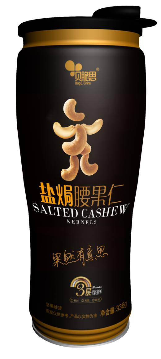 贝脆思坚果、水果干系列  8.8折 商品图1