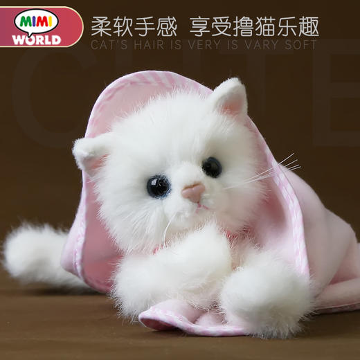 韩国正版mimiworld公主小猫咪仿真小猫咪毛绒公仔儿童玩具女孩过家家礼物 商品图2