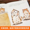 故宫御猫夜游记6-10册（套装共5册）3-8岁儿童奇幻童话故事书绘本  入选2020年小学生分级阅读书目 商品缩略图7