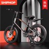 德国ship儿童自行车中大童3-8岁 男孩女孩脚踏车 商品缩略图0
