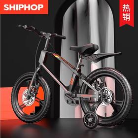 德国ship儿童自行车中大童3-8岁 男孩女孩脚踏车