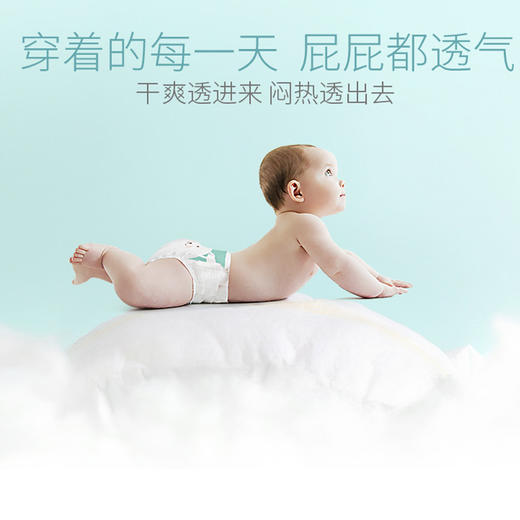 咪芽婴儿拉拉裤 商品图2