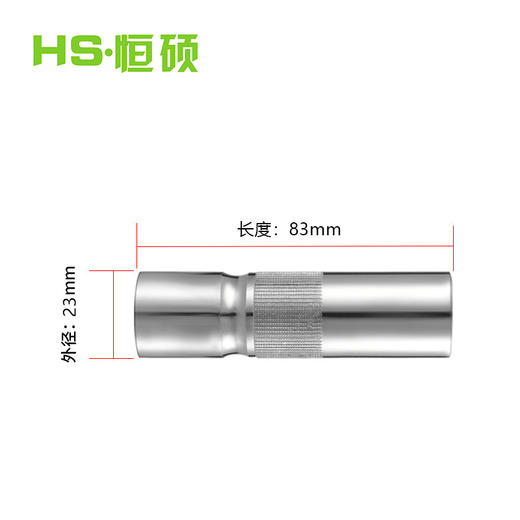 恒硕气保焊枪保护套 商品图2