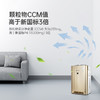 日本夏普PCI净离子群空气净化器  KC-WE61-N/W 商品缩略图3