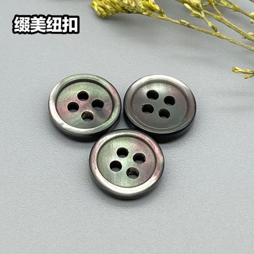 S4178再生扣(整包购买) 商品图4