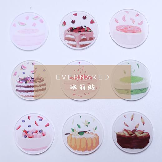周边｜裸蛋糕冰箱贴（可积分兑换）一款不会消失的蛋糕 商品图0