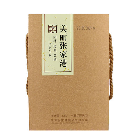 2.5L美丽港城将军罐十五年陈 商品图2