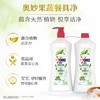 奥妙洗洁精家庭装果蔬餐具净1.08kg*2瓶 商品缩略图3