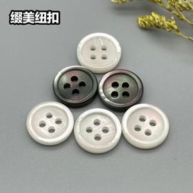 S4178再生扣(整包购买)