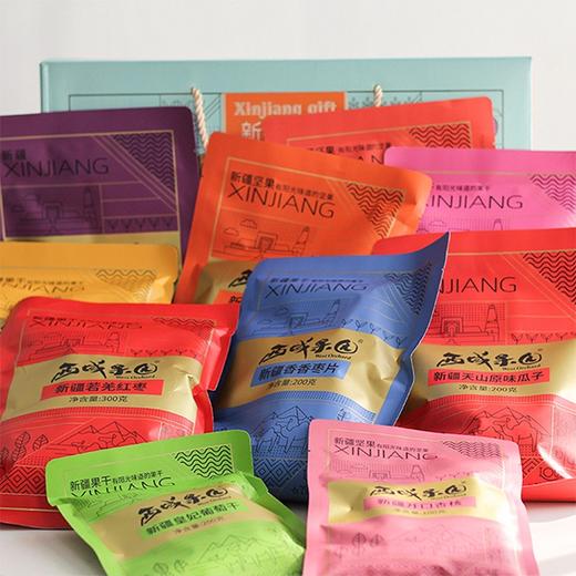 【新疆风情】干果礼盒 2kg/箱 年货大礼包 商品图1