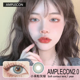 独家精心调配的灰绿色系