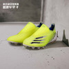 ADIDAS/阿迪达斯X GHOSTED+ AG 超顶足球鞋FY8922 商品缩略图0