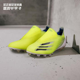 ADIDAS/阿迪达斯X GHOSTED+ AG 超顶足球鞋FY8922