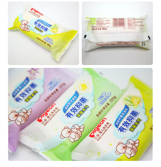 婴儿洗衣皂120g 3连包 4连包 商品图4