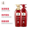 吕 红吕滋养顺滑 洗发水/护发素 400ml 商品缩略图2