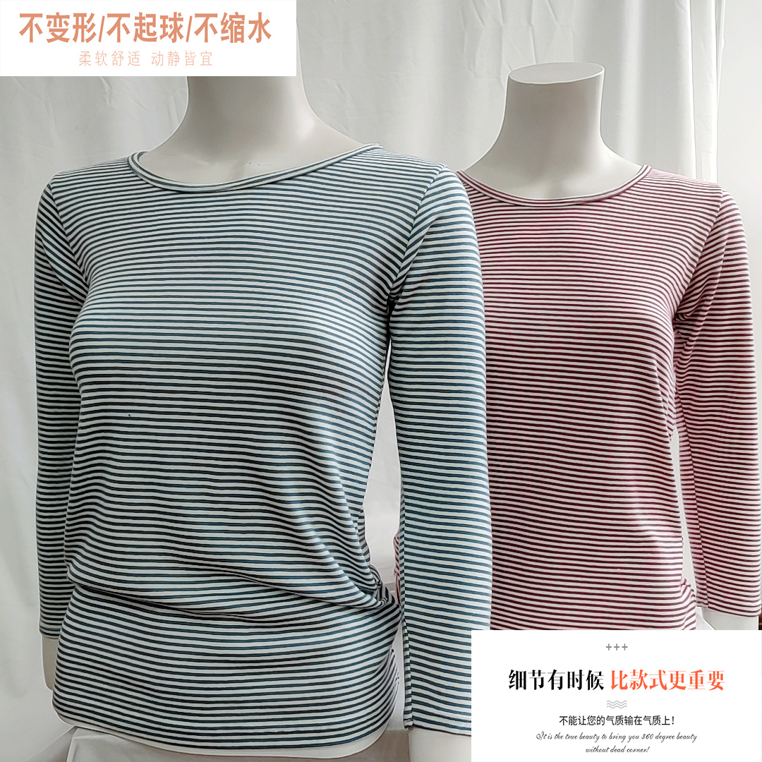 16898女式大圆领八分袖发热纤维打底上衣（特价二枚组）